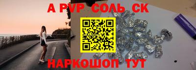 индика Нарткала