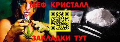 альфа пвп Наро-Фоминск