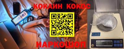альфа пвп Наро-Фоминск
