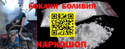 альфа пвп Наро-Фоминск