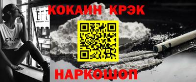индика Нарткала