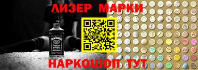 альфа пвп Наро-Фоминск