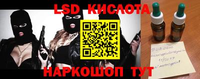 альфа пвп Наро-Фоминск