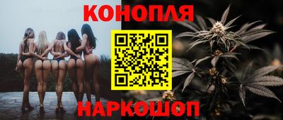 альфа пвп Наро-Фоминск