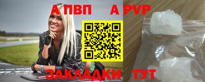 индика Нарткала