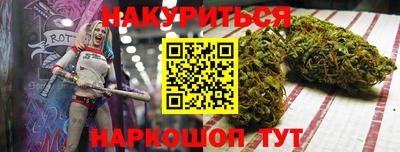 альфа пвп Наро-Фоминск