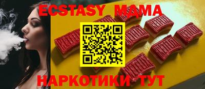 альфа пвп Наро-Фоминск