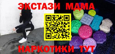 альфа пвп Наро-Фоминск