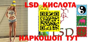 индика Нарткала