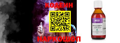 альфа пвп Наро-Фоминск