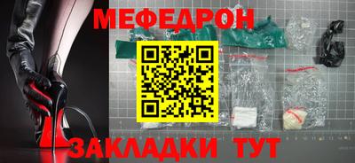 альфа пвп Наро-Фоминск