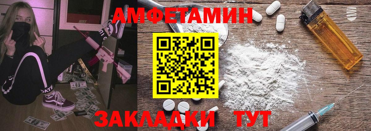 Курганинск  Метамфетамин витя  Метамфетамин витя  Вход с VPN 